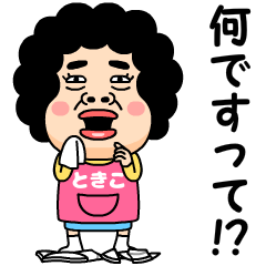 Video letter from tokiko ver3