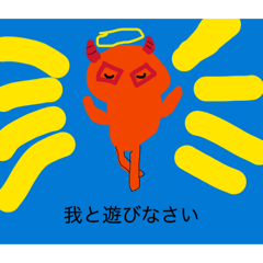 asaki_20260317222319