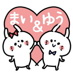 Maichan and Yu-kun Couple sticker.