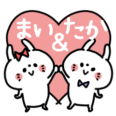 Maichan and Takakun Couple sticker.