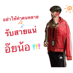 Thanasass_20260317143322