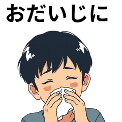 Allergy Season Care Hay Fever Stickers