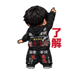 ibuki tigers stamp_20260314172836