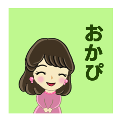 Okapi of the H family