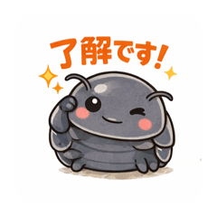 BUTAmanTAROU_20260317180039