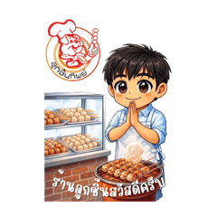 New.wongsapat_20260316225639