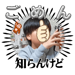 aihoukago_20260317181138