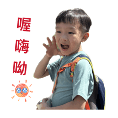 臭嘎嘎
