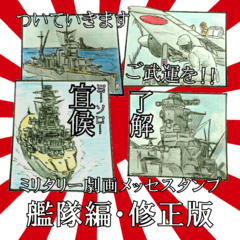 military sticker navy3