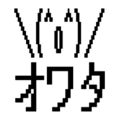 Classic 2000s Internet Kaomoji