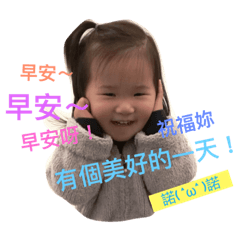 Happy Ya!