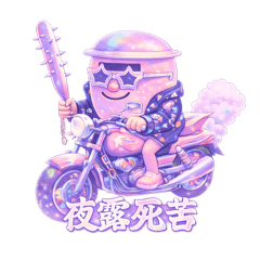 manmaruma-ru_20260314175130