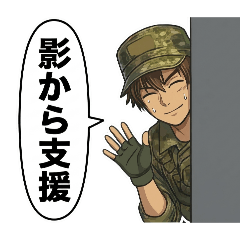 chie_20260317163853