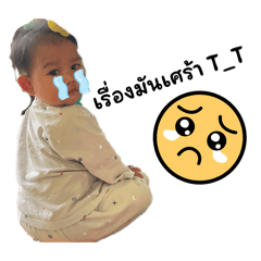 Pattanan Uthaisri_20260317152115