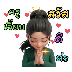 Sarapee_20260317150147