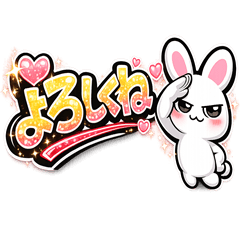 Mimi sama Strong Attitude Stickers 2