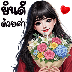 ทับทิมคนงาม