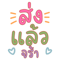 Must-Have Cute Chat Stickers