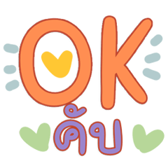 Cute Popular Chat Phrases