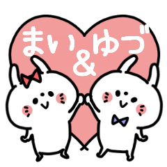 Maichan and Yuzukun Couple sticker.