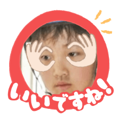 Uchinoko stamp_2026031736006