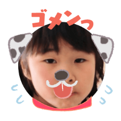 Uchinoko stamp_2026031736004