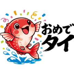 gutihasi_20260318095031