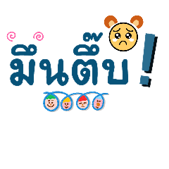Nong narak_20260317160536