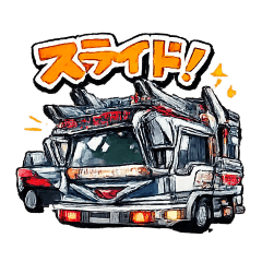 kuroko-network_truck