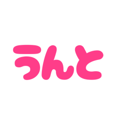 tora shiho_20260318095908