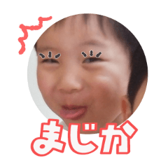 Uchinoko stamp_2026031736008