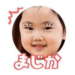 Uchinoko stamp_2026031836002