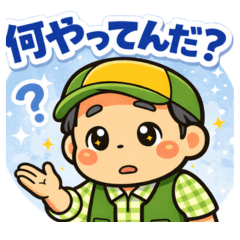 Easygoing Fisherman Uncle Stickers