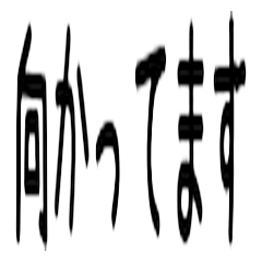 Easy to Read: Meet up with friends