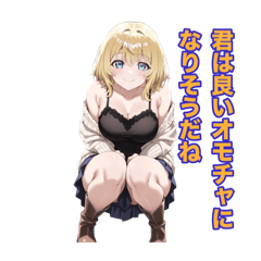 Shiranui_20260314192051