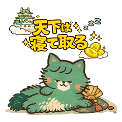 Nekotarashi Toku-chan Daily Stickers