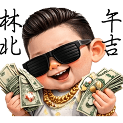 How much bad boy(There are words)