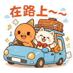 Leona & Puppy｜療癒旅行日常