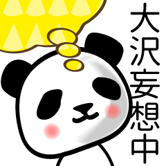 Panda sticker for Oosawa