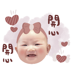 The lovestruck little Bao Ningzai