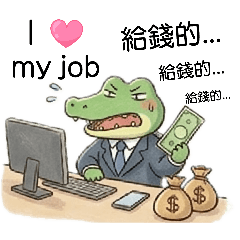 Win Key - 社畜Croco 2