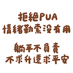 Quotes on workplace reform (1)