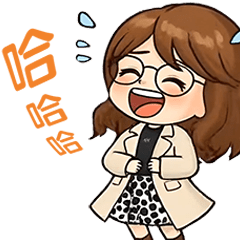 都會眼鏡女孩NANA｜動態貼圖・日常實用表情
