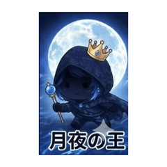 Kanikama_20260317195138