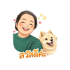 Wiphawan_20260317185551