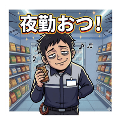 Real Night Shift Clerk Yoru Stickers