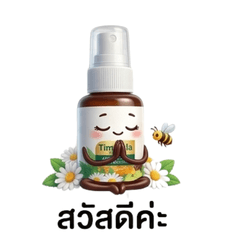 Timberta