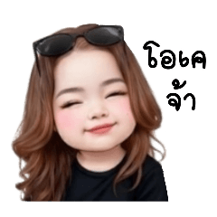 Duangjan_20260317155051