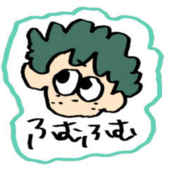 デクのいろいろスタンプ3