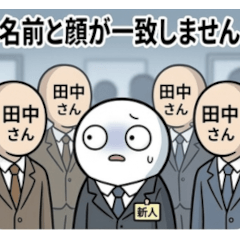 Yuru-Jeri: New Employee Life